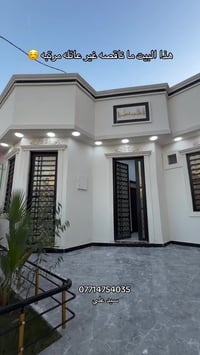 البصرة محاويل الزهير • ٢٠٠م • غرفتين