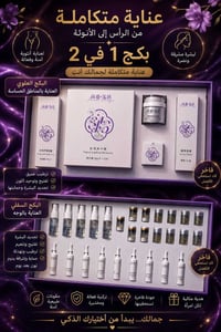 مكياج أصلي • عناية بالبشرة • عطور