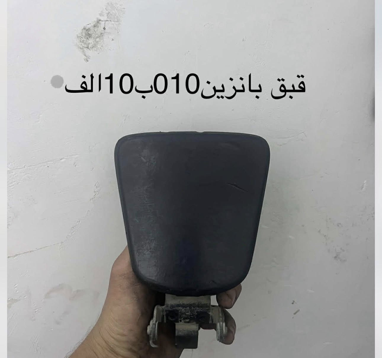 يا الله تفصيخ08/010شتحتاج موجود مكان ناصريه قضاء رفاعي موجود توصيل 🚚 جميع المحافضات للحجز واتساب ***********
