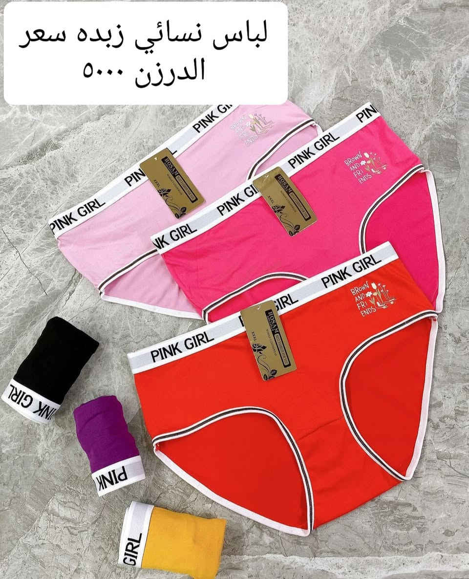 السلام عليكم  
يتوفر ملابس داخليه نسائي ولادي  بناتي  سعر الدرزن ٥٠٠٠ دينار  قماش زبده 
اقل طلب ١٠ درازن 
 متوفر توصيل كافه محافظات العراق 
للاستفسار مراسله الصفحه او الاتصال على الرقم أو الاتصال على الرقم  ***********
