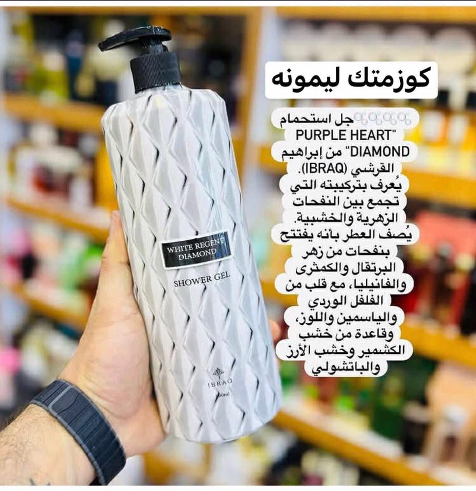 شاور غسول جسم إبراهيم القريشي 🌹
عرض خااص توصيل مجانا داخل خانقين 🚗🚕🚗🚕🚗🚕🚗🚕🚗🚕

يعرف بتركيبه التي تحتوي على تجمع بين النفحات الزهريه 
والخشبية يصف بنكهات برتقال والفانيلا والورد الوردي 

عطور حلوة واحد احلى من الثاني

حجم كبير 🥰 

للطلب والاستفسار يرجى مراسله الصفحه او واتساب 
***********

متوفر خدمه توصيل الى جميع المحافظات 🚗🚕🚗🚕🚗🚕🚗🚕🚗🚕
