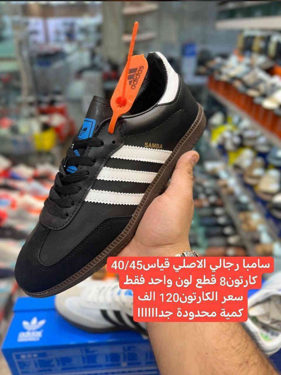 متابعينة القناة الكرام💥بضاعة الموسم جمال ونزاكة((وكالة الانوار))
يم الفرسان 💥اختارولاتحتار
ارقى:واجمل الموديلات: توصيل بغداد5محافضات 6 صيني:ايرني💥الطلب:يوصلك أينما كنت 😍ريح بالك: اتواصل ويانة وتساب(***********👍النشر يومي رابط القناة تلي كرام 
https://t.me/+jTHGOY_uPUE4MWJi
