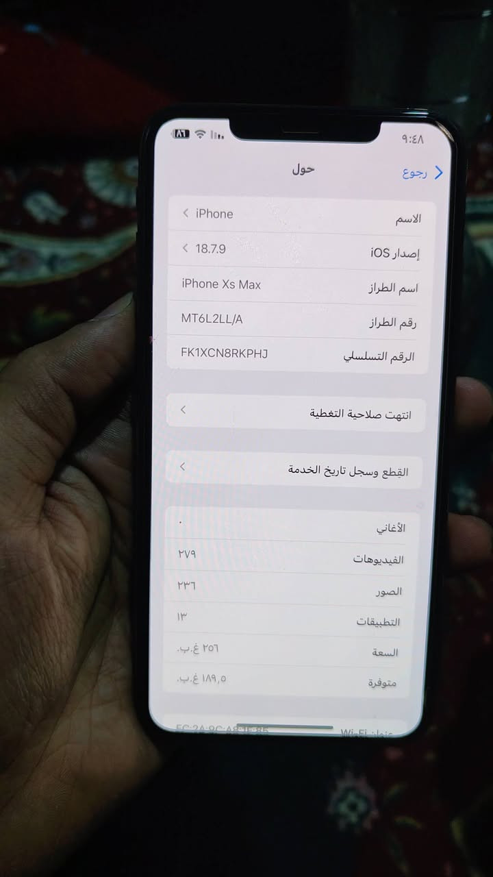 السلام عليكم 
ايفون اكس ماكس ذ٢٥٦ بطارية ٧٨ بلادية 
جهاز ما مفتوح ووتر لون ذهبي 
السعر ٢٠٠ الف نهايته 
مكاني بغداد كرادة


**إذا كنت صاحب هذا الإعلان وتريد حذفه لأي سبب، رجاءا أرسل رسالة إلى الدعم الفني**