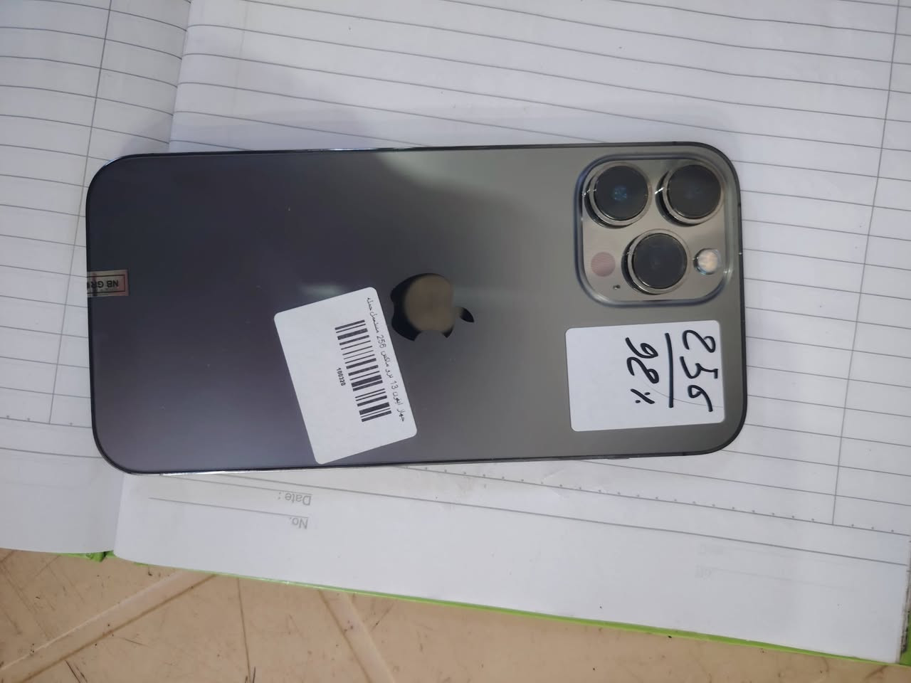 13 برو ماكس بطاريه 92 ذاكره 256 الجهاز شرط نضيف ممبدل بي شي كلشي شرط السعر 725 مكاني تكريت القادسيه ***********
