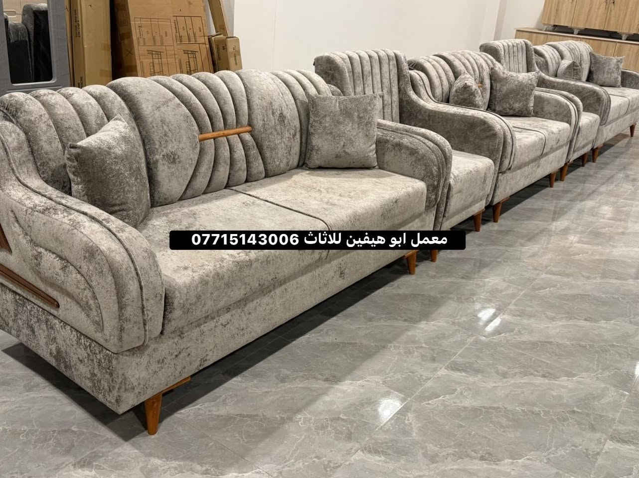 العنوان كركوك حي النصر شارع الوسط مجاور جامع الفجر معمل ابو هيفين للاثاث ***********  شوينمان لة كركوك كةرةكي حي النصر جادةي ناوةند نزيك مزكةوتي الفجر كاركةي باوك هيفين بو قةنةفة شماري ته له فون،، ***********  Address: Kirkuk, Al-Nasr District, Al-Wasat Street, Abu Haven Furniture Factory, ***********
