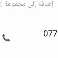 أرض للبيع • ٢٠٠م • صاحب الأرض
