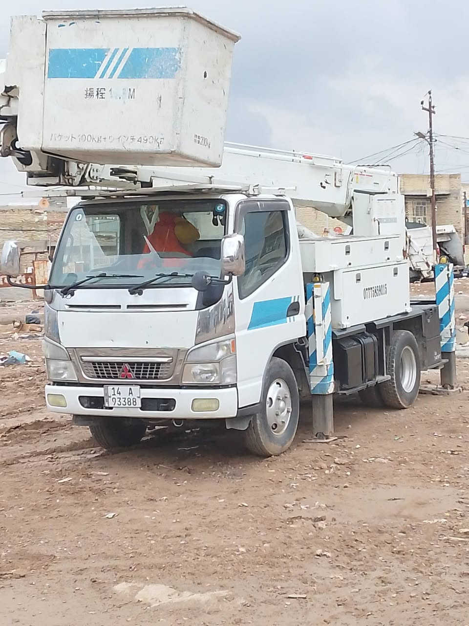 السلام عليكم بوستك 17 متر السعر سعر شتين 230 سياره تحويل ثاني يوم سياره باسمي
سياره الله شاهد ما مشتغله هيدروليك كهرباء فول مواصفات والشراي ينتصر والسعر بيه مجال عنوان بغداد ***********
