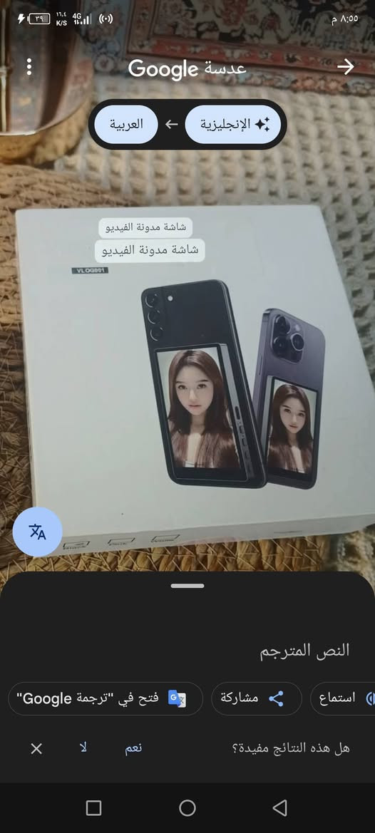 سعر 25 الف
موصفات  داخل الفديو


**إذا كنت صاحب هذا الإعلان وتريد حذفه لأي سبب، رجاءا أرسل رسالة إلى الدعم الفني**