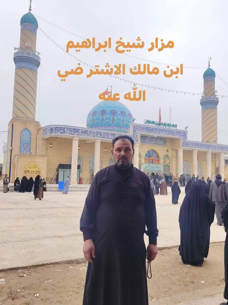 اعلان
على بركة الله 
حملة عشاق أهل البيت عليهم السلام للعوائل
سوف ينطلق الجمعه الى سامراء المقدسه مَو مبيت مرجع
البرنامج متكامل 
1_وزيارة الإماميين العسكريين عليهم السلام
2_زيارة الإمام الكاظم الجواد عليهم السلام
3_وزيارة شيخ ابراهيم ابن مالك الاشتر ضي الله
4_وزيارةسيد محمد سبع الدجيل عليه السلام
من يرغب بالتسجيل بألادارة احمد الكيم
 السعر12000 النفر
نوع سياره منشأ حديث
مع وجبة افطار للزائرين
بتاريخ 23 /1 /2026 
انطلاق في تمام الساعه السادسه صباحا التجمع قرب محل أحمد عبد الخليل الگيم ملاحضه الحمله مو مبيت في مرجع
الاستفسار واتصال على الأرقام التالية *********** اسيا
*********** فاتوره
*********** زين
