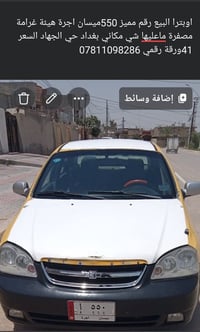 07811098286