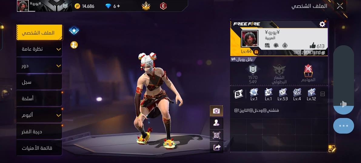 سلام عليكم عندي تاون 15 للبيع متروك صار فوق 2 سنه 
و حساب فري فاير هم كان متروك 
و حساب بوبجي مستوه 78 للبيع


**إذا كنت صاحب هذا الإعلان وتريد حذفه لأي سبب، رجاءا أرسل رسالة إلى الدعم الفني**