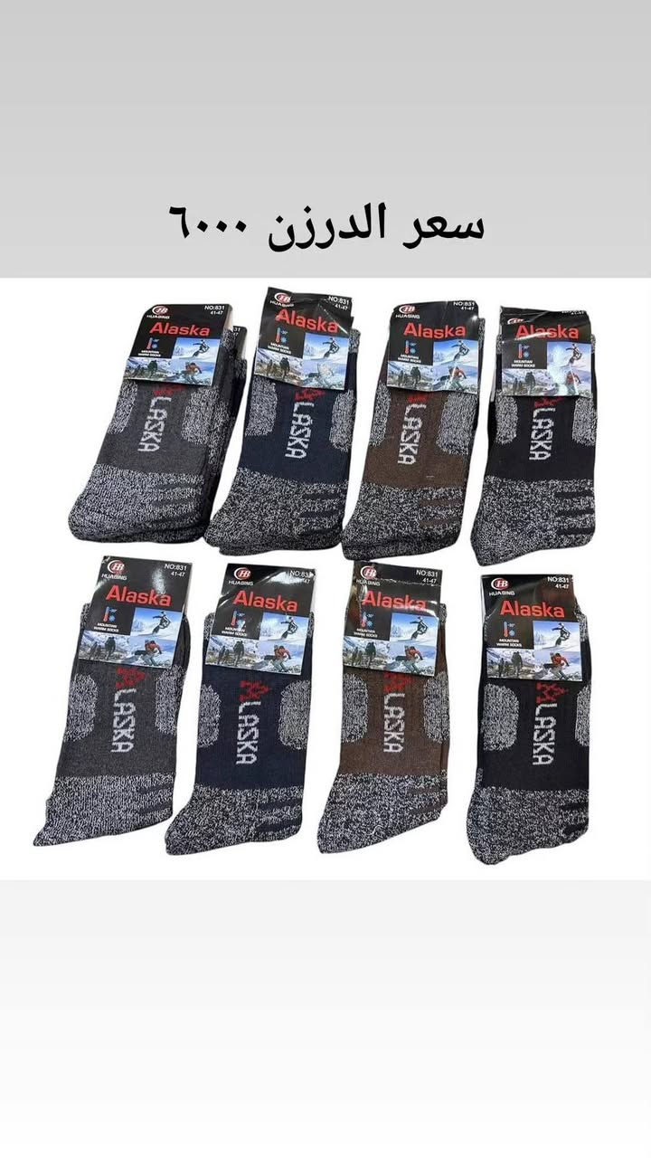 🩷جملة فقط 🩷
أقل طلب 10 درزن 
أسعار حصريه جملة الجملة 
يوجد خدمة توصيل إلى جميع محافظات العراق
بغداد 5000
محافظات العراق 6000 
متوفر فقط جملة#اسواق_الصين الشعبية
للحجز مراسله الصفحة أو الاتصال ع الرقم ***********
