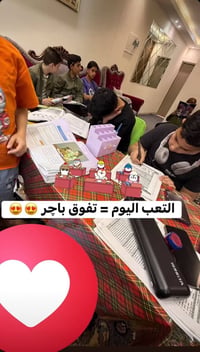 طلاب السادس 🚨 خليني أحچيها بصراحة: إذا هسه ما تبدي… بعد ماكو وقت! ⏳ ال...