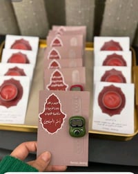 تجهيزات عاشورا • تواصل خاص