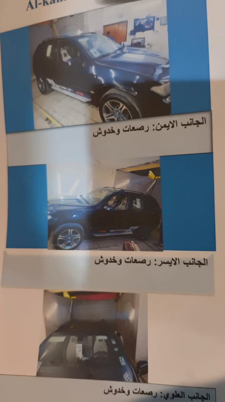 السلام عليكم
بي ام X5 موديل 2005 فول رقم اربيل باسمنه تحويل او وكاله فول مواصفات 
مكينه 6دبل فانوص المرغوب 530
كير مكينه مكفولات سياره مكفوله بدون صبغ موجود سونار داخل المنشور..
السعر/94$ومجال بسيط بيع او مراوس
العنوان/بغداد _الاعلام قرب تقاطع درويش
*********** واتساب
