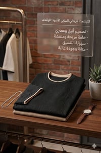 سوبر بوليستر • أوفر سايز • مقاسات L-3XL