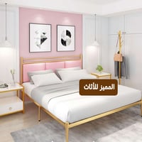 سرير حديد • سرير دوشمه • فخامة