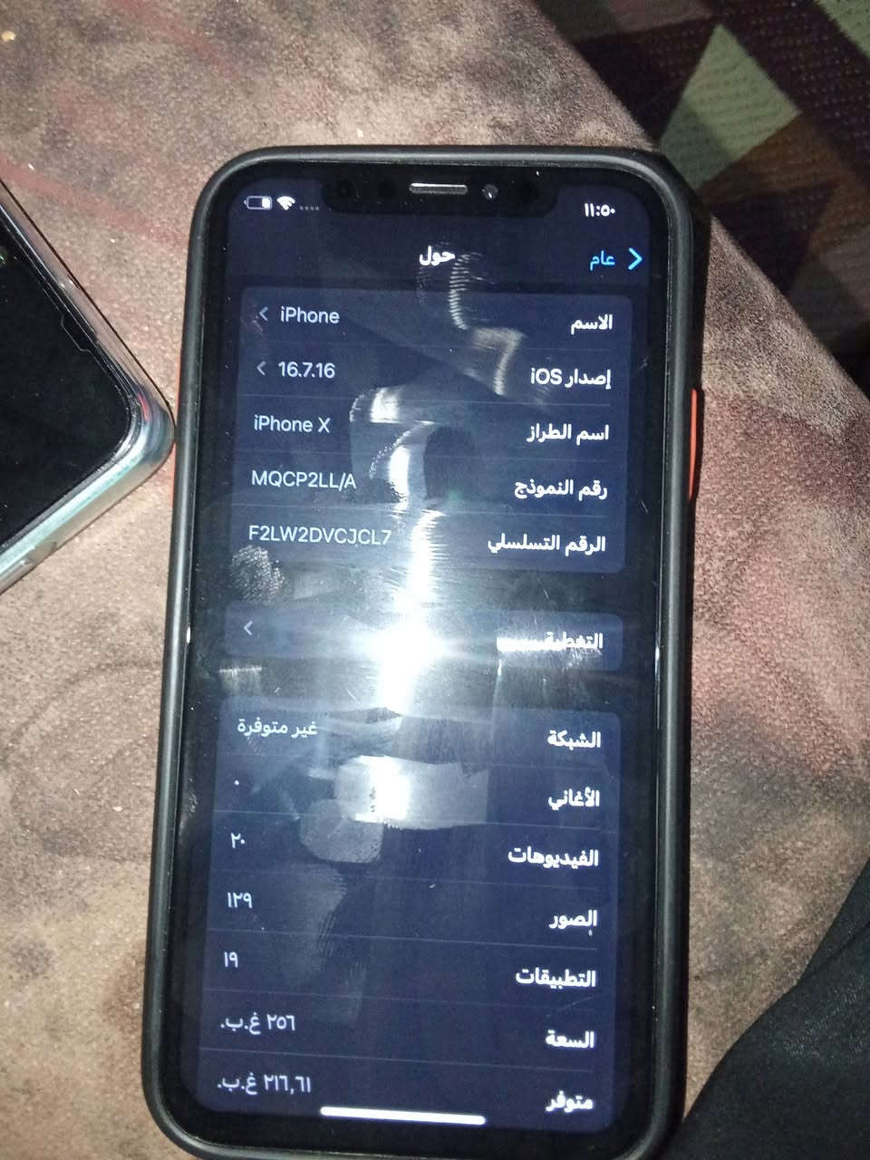 ايفون للبيع جديد


**إذا كنت صاحب هذا الإعلان وتريد حذفه لأي سبب، رجاءا أرسل رسالة إلى الدعم الفني**