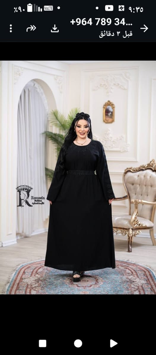 اقل طلب درزن

https://chat.whatsapp.com/Fu510qlL4DU2Re6Z1q8BdO?mode=gi_t


**إذا كنت صاحب هذا الإعلان وتريد حذفه لأي سبب، رجاءا أرسل رسالة إلى الدعم الفني**