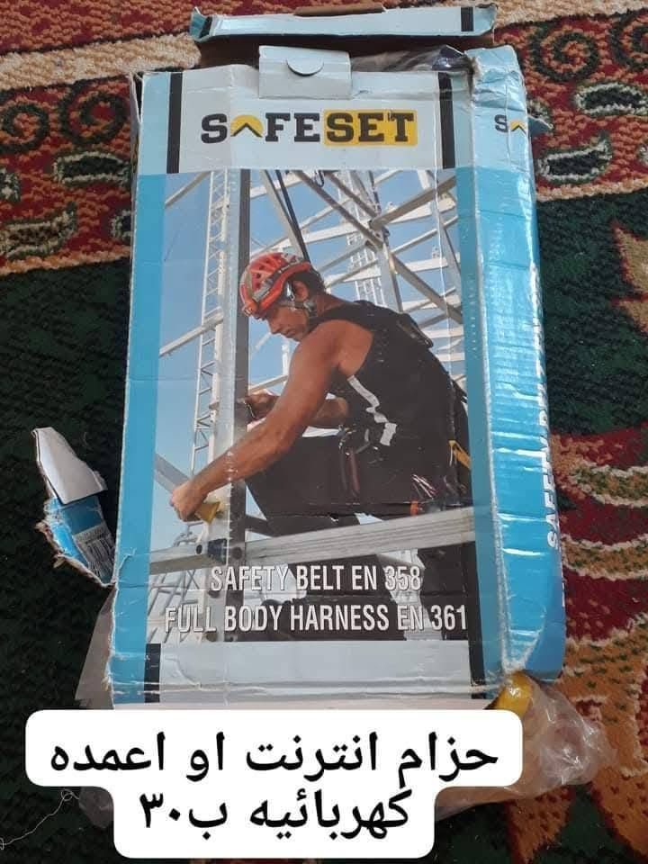 غراض للبيع عنوان كربلاء حجز ع خاص فقط لفيس مهمل❌


**إذا كنت صاحب هذا الإعلان وتريد حذفه لأي سبب، رجاءا أرسل رسالة إلى الدعم الفني**