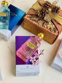 باقة الدايموند • إبراهيم القرشي • بغداد