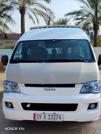 ٢٠١٤ • مكفولة • منظومة غاز