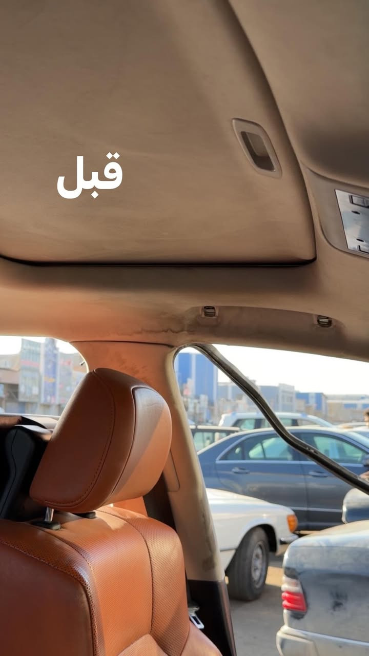 السلام عليكم
محلات رياض العبيدي لدوشمة جميع انواع السيارات
تغليف سقف لكزز ع حالة الوكاله 👌🏼
العنوان الشيخ عمر الشارع الثالث  📍

للاستفسار ***********
