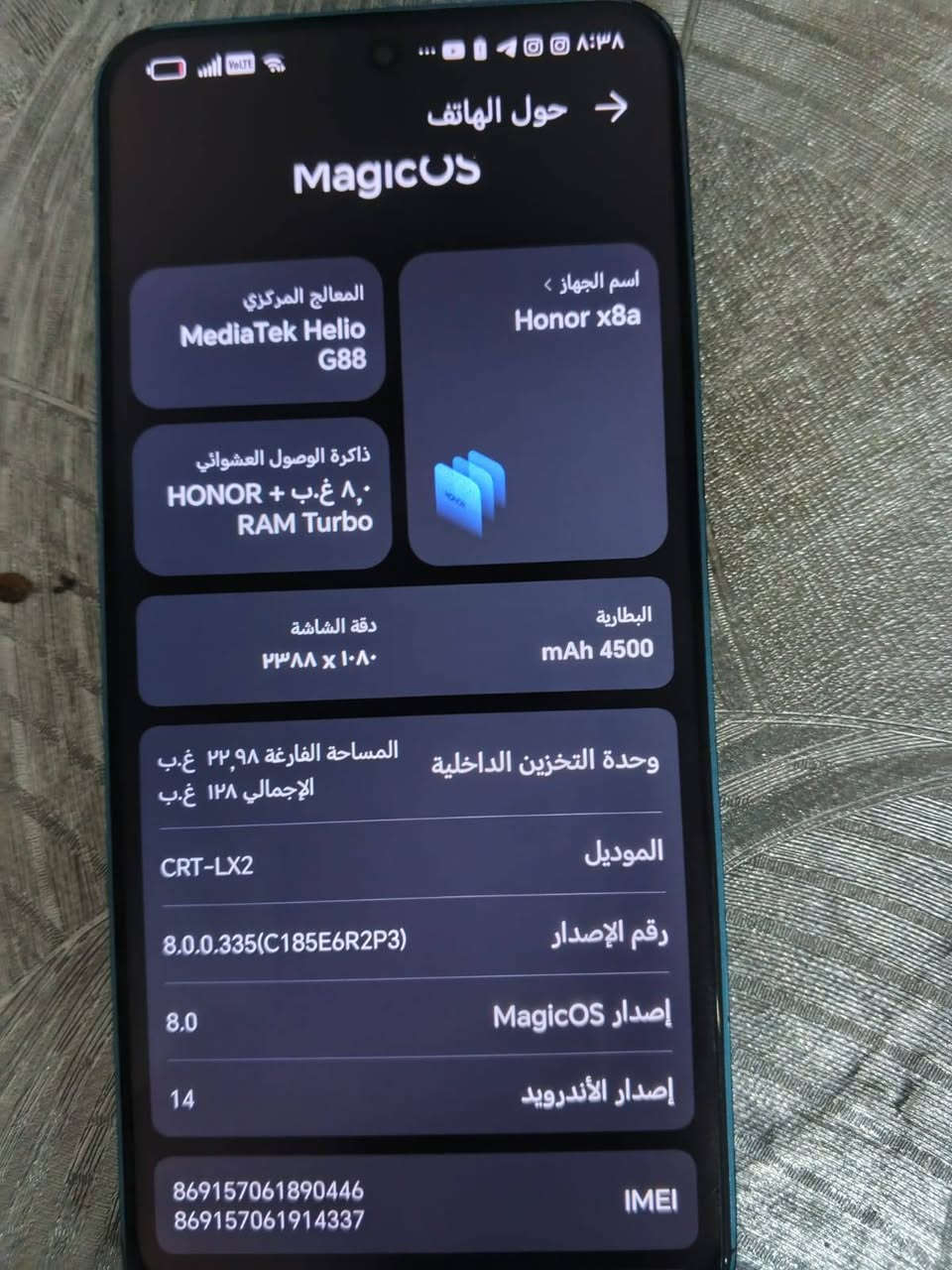 سلام عليكم المواصفات مثل ماموضحة بالصورة
اسم الجهاز honor x8a
الجهاز الدكمة مالتة واكعة يحتاج تضيفله( ماتكدى تعلي وتنصي)
وايضا اكو فطرة بالزاوية ما مثل ماموضح بالصورة
الجهاز لامصلح ولامبدل شاشة
اكو هاي دائرة بيضة بظهر بالجهاز هذا مغناطيس حتى اثبت ابجهاز على القاعدة تكدر توخره
سعر الجهاز 50 قفل امانة الله الجهاز ماخذة جنت ب 280 لمن نزل
مكاني بغداد كاظمية


**إذا كنت صاحب هذا الإعلان وتريد حذفه لأي سبب، رجاءا أرسل رسالة إلى الدعم الفني**