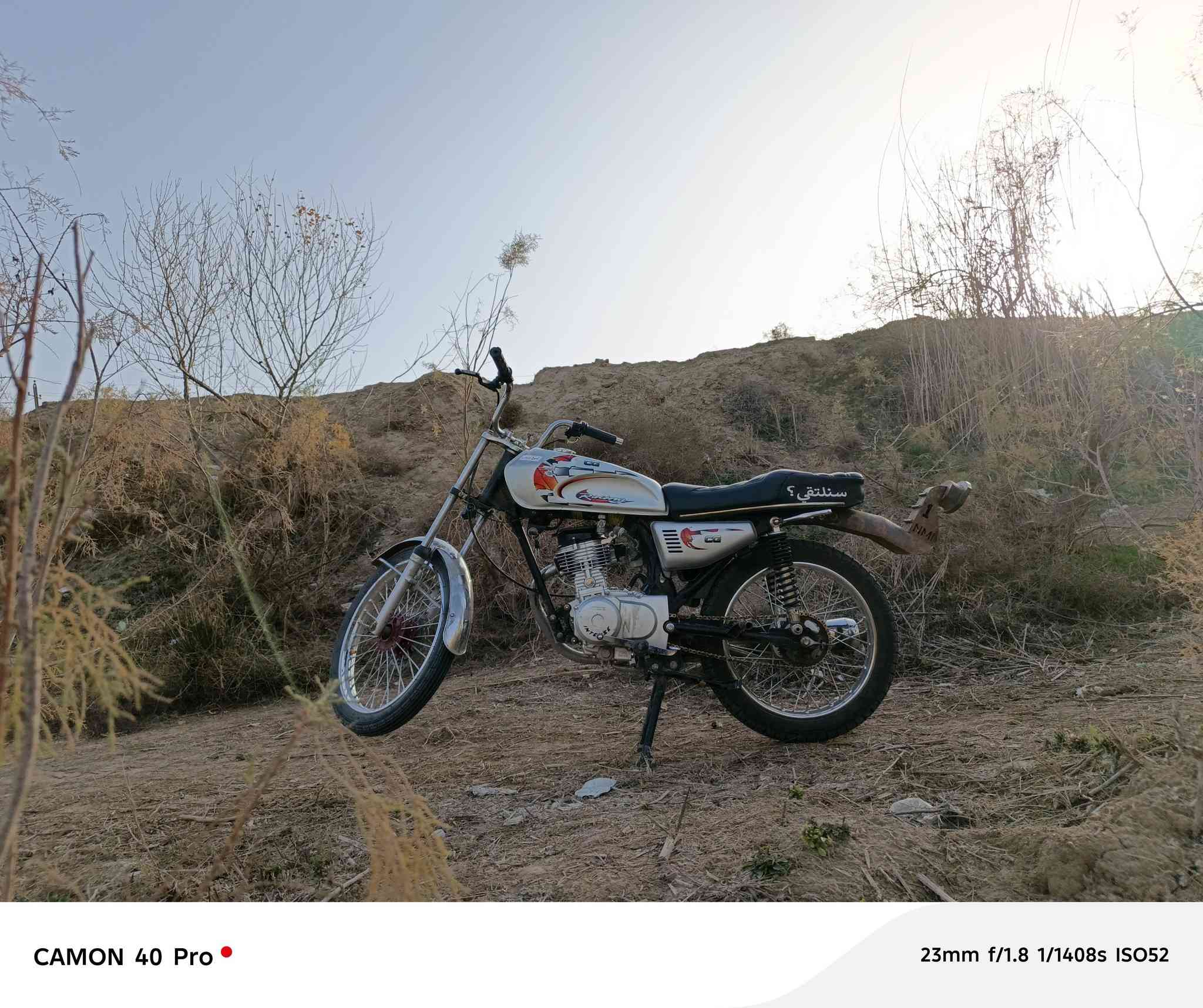 شاصي25 هاذ جديد الوراق ٧سكنر  وتعميره25
المكينه

بعدهي عسحك 

دراجه كله مختم واصلي 

سعره900💵💵 وبيه مجال حك جيتك بس سعره مال بيع 

عنواني بغداد تاجي  
رقم ***********
اسعارهن معروفه ولحد يصير لوتي براسي شراي يجي خاص
