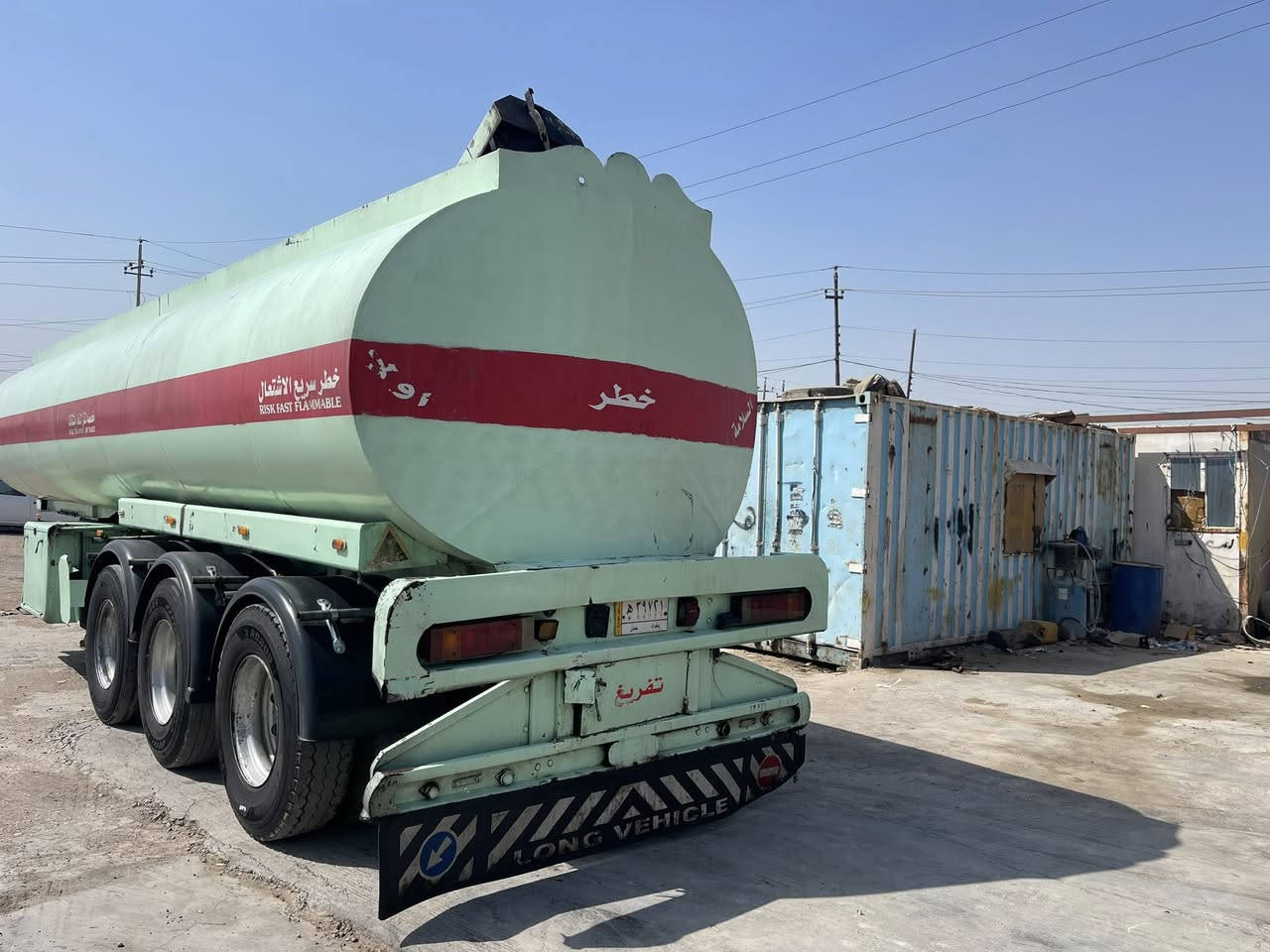 البيع الستفسار كثر. ***********
