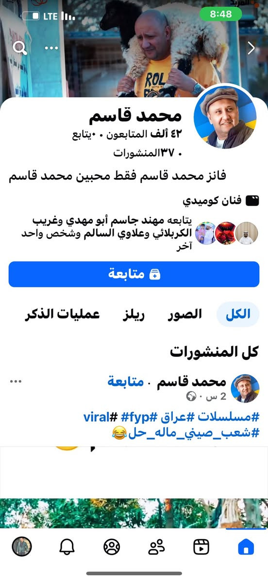 متوفر بيجات عراقي نضيف ترويج شغال عراقين العنوان بغداد الحرية راسلني واتساب ***********
