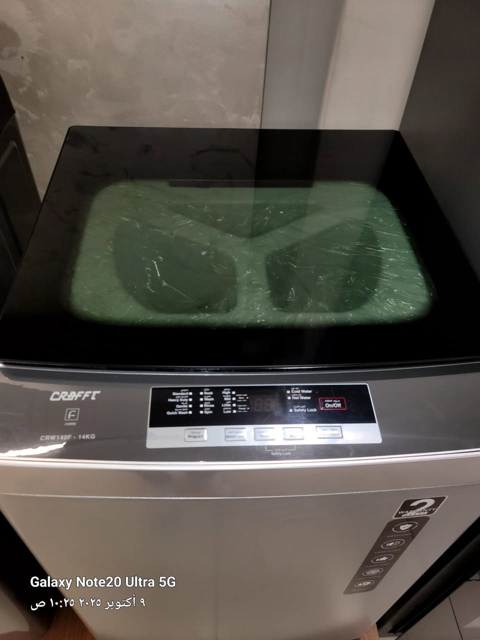 🔵عرض خاص 10 ايام و ينتهي🔵
✔️غسالة ماركة كرافت حجم 11 كيلو. السعر 310. ⭕️
 حجم 14 كيلو. السعر 360
🔥ضمان 2 سنوات مع كارت حقيقي و بيع مباشر من الشركة🔥

  
           ________________________________
               للتفاصيل يتوفر واتساب او اتصال
                مدير المبيعات. ***********

________( موقع الشركة )_______
⭕️يمكنك زيارة شركتنا 
⭕️العنوان:بغداد كرادة 
⭕️يتوفر البيع  المباشر من الشركة مع كارت الضمان حقيقي من الشركة
⭕️#غساله #كرافت #الكرادة #الكراده #شركةالكراده #بغداد شركة الكراده بغداد الكراده تقاطع المسبح  كروب البلديات الظباط والصحفين بغداد الكاظميه العراق بغداد
