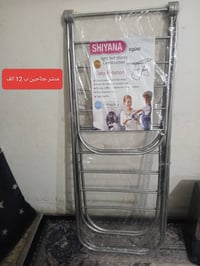 توصيل • جسر ديالى الساهرون