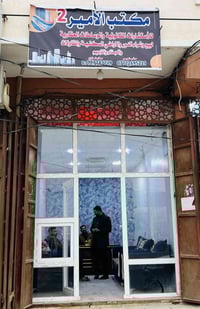 بناء بالتقسيط • بدون كفيل • بعقوبة ديالى