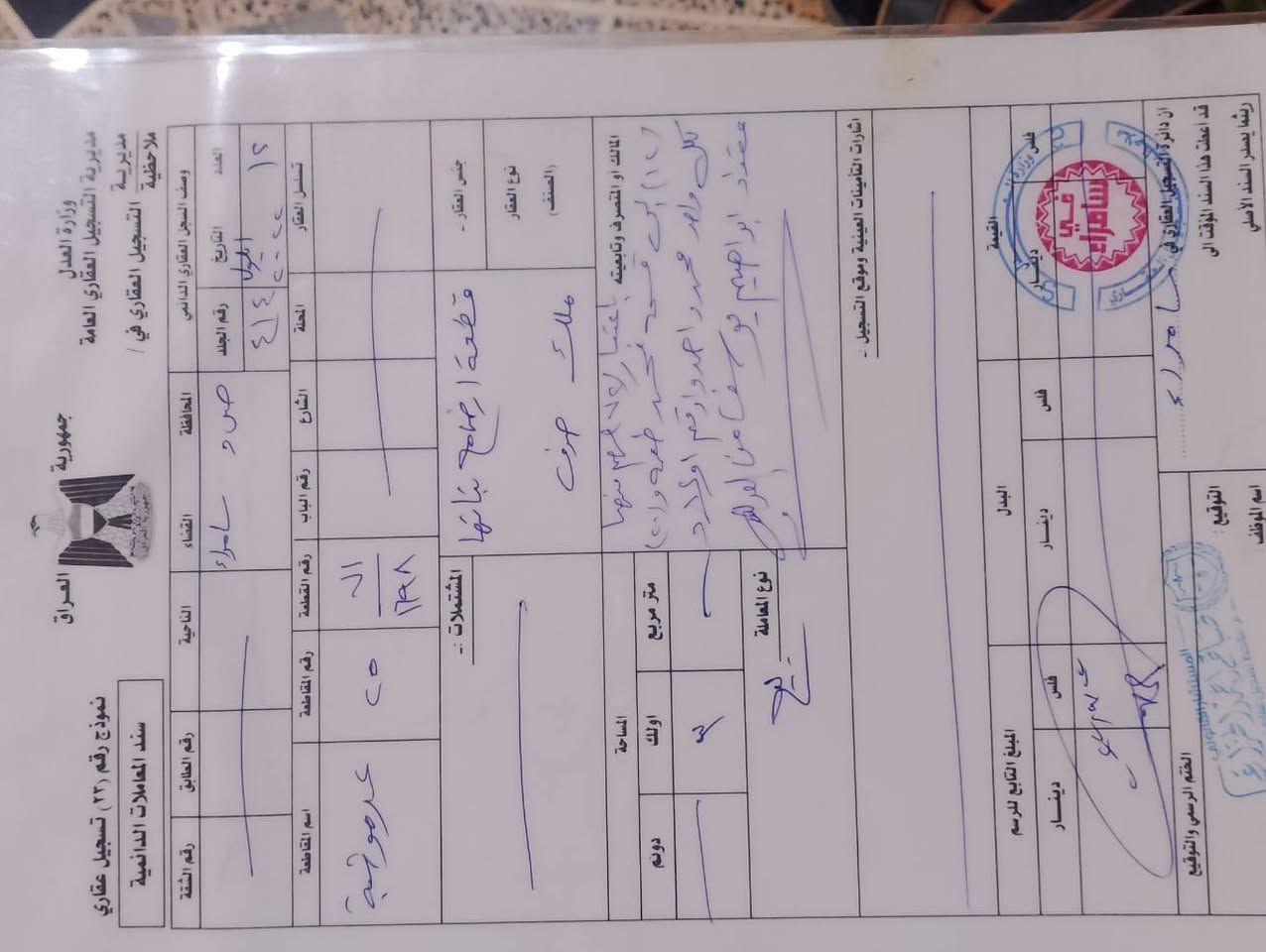 للبيع بيت حي المثنى المساحه 175 غرف نوم 3 السعر 85 وبي مجال


**إذا كنت صاحب هذا الإعلان وتريد حذفه لأي سبب، رجاءا أرسل رسالة إلى الدعم الفني**