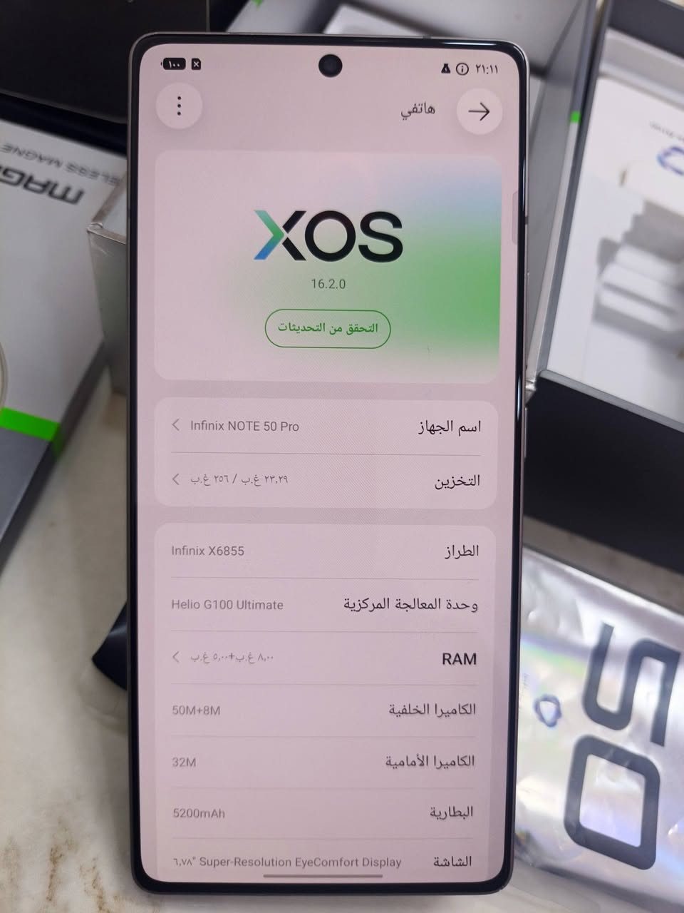 السلام عليكم جهاز للبيع نوت 50 بلاس الجهاز مكفول بلادي  ذاكرة 256 الجهاز يدعم الشحن الاسلكي مع كارت الضمان وكامل ملحقاته ما عدا الشاحنه مو ويا الكن الشاحن الاسلكي موجود بالكارتونه  العنوان بغداد العبيدي للأستفسار *********** 
السعر 350 وبي مجال
