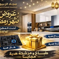 كاونتر ألمنيوم • طباخ ومرشحة مجانية • من ٤ أمتار