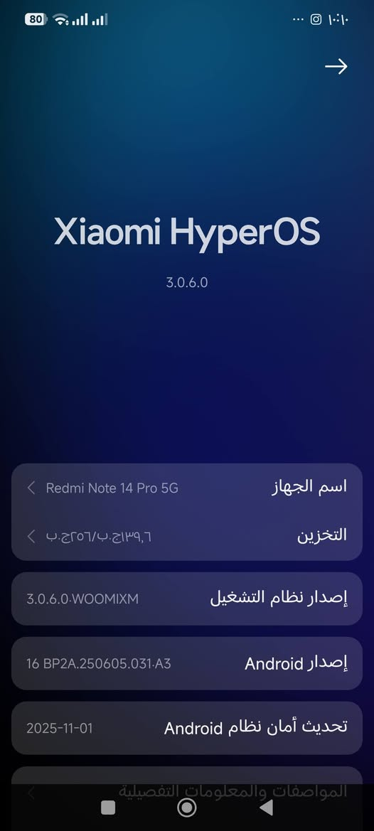 سلام عليكم جهاز Redmi Note 14 Pro 5Gللبيع نضافه فول ١٠٠/٩٨
مواصفات موجود بالصور
كاميرا٢٠٠ مكيابكسل صور طبع
السعر ٤٠٠
العنوان موصل ايسر
***********
***********
