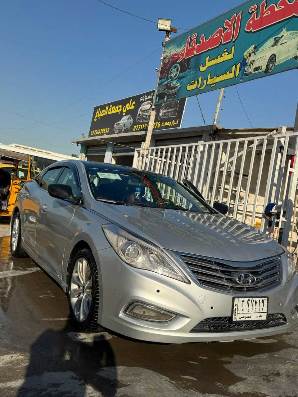 السلام عليكم
السياره مچفيه جاهزه عضمته حلوه

أزيرا موديل 2012 امريكي

محرك 3000 المرغوب 

فول مواصفات  عده البنوراما

وباقي المواصفات معروفه  .  

سيارة جاهزة من كلشي  

  ورقم بغداد راعيه يريد مداور

.  صبغ عام اثر جفيه   

بدون دواخل وأي ضربه 

السعر 77 

***********
