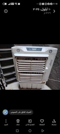 اغراض منزليه • متنوع