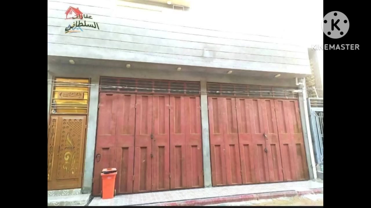 بناية للبيع طابو رزاعي تحويل سريع مباشر
واردها 800 الف شهريا
الموقع نزلت العيد 
طابقين الطابق الارضي محلات  مع صحيات مؤجرات
والطابق الثاني شقة غرفتين وصاله مع مطبخ حار وبارد مع مجمع صحيات وبلكونه ومنور وسطح كبير في كرفان مخزن بناء درجة اولى
المساحة 140م الواجة 10 ×14
للاستفسار اتــصل علـــى الارقــام التاليه ___________
***********  السلطاني
*********** ابو حسن 
او زيارة مكتب علي السلطاني للعقار  الواقع في نادر الاولــــى مقابيل الاتصالات مجاور مدرسة المضريه
3
