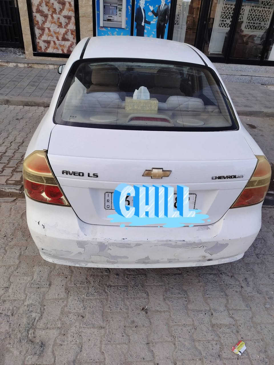 سلام عليكم افيو مديل 11  خليجي محرك 1400 مفتوح كير اوتو رقمه قادسية  أنكليزي  سنويه 2030 مداور ثاني  يوم السعر 67 وبهة مجال مكاني نجف كوفة رقم صاحب السيارة *********** بي وتساب
