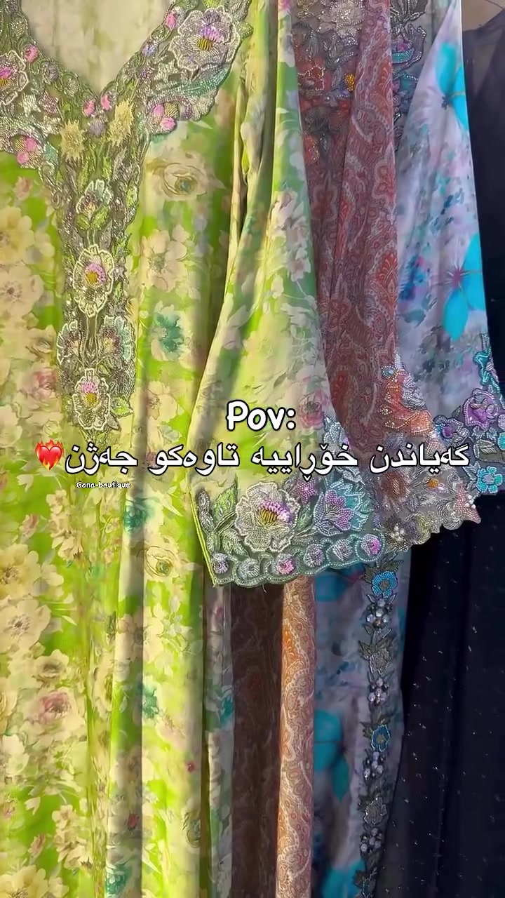 توصیل مجانی حتی العید❤️‍🔥
گەیاندن خۆراییە تاوەکو جەژن❤️‍🔥

#سلێمانی_دووکان_قەرەداخ_ڕانیە_قەڵادێ_دەربەندیخان_سەیدسادق_چوارتا_چەمچەماڵ_کەلار_کفری_ماوەت_شارباژێڕ #کەلار #کەلار_کفری_سمود_سالح_ئاغا_کەرکوک_مەیدان_پێباز_سەرقەڵا_دوس_زینانە_


**إذا كنت صاحب هذا الإعلان وتريد حذفه لأي سبب، رجاءا أرسل رسالة إلى الدعم الفني**