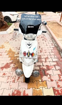 للبيع 07735787754مكفوله