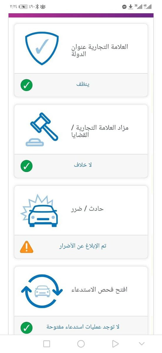 السلام عليكم سيارة 18 السعر 220
بس باب السايق بيها بارد 
السيارة في محافظة بابل 
للأستفسار الأتصال على 
***********
