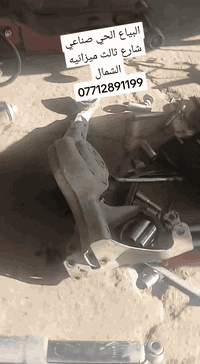 تابعونه عل صفحاتنه الفيس بوك والتيك توك ميزانيه الشمال حداده صدر وشاهدو اعمالنا والنصائح جميع مواد الصدر متوفرة لدينا ***********
