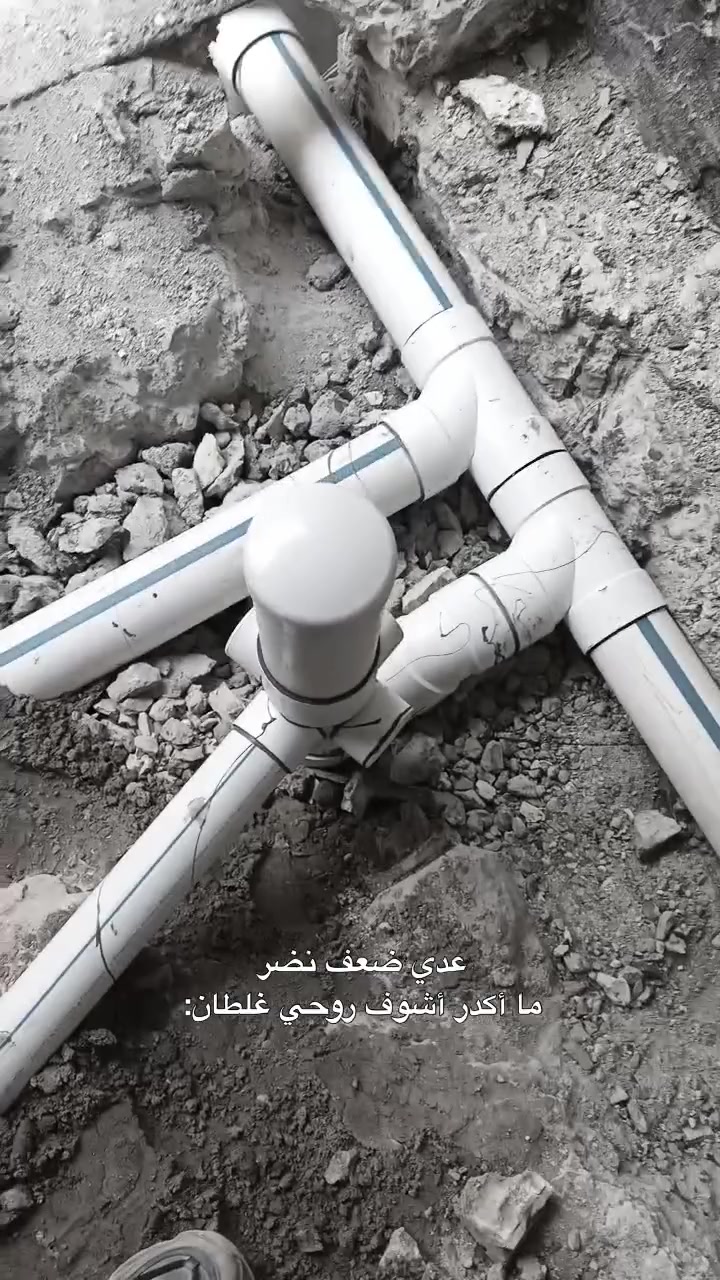 تأسيس صحيات عامه بواري ومجاري ***********
