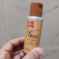 مفيد • لاوجاع الاذن • خلي بالبيت