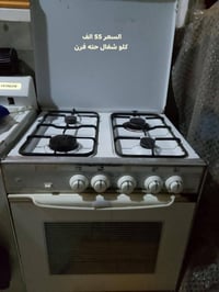 فرن • السعر بالصور