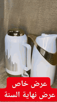 #عرض_نهاية_السنة #للحجز***********واتساب
